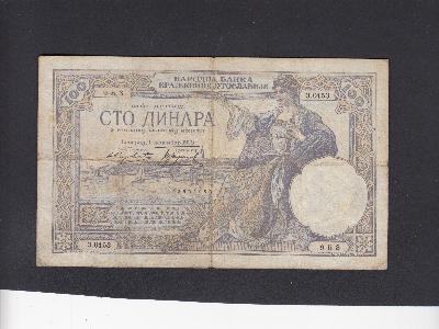 Beschrijving voorzijde: SHIP